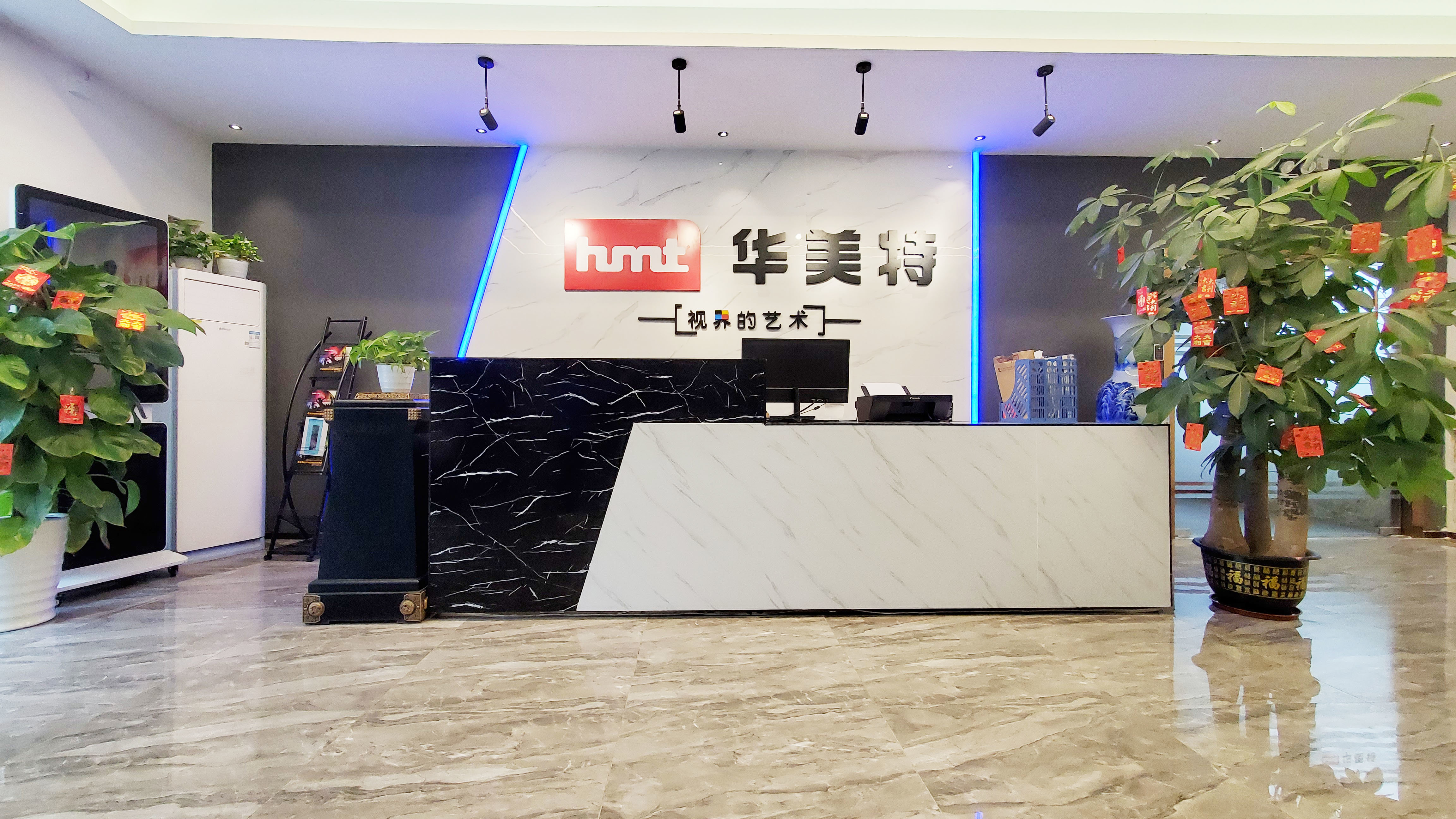 Cina High Might Technology Co., Ltd. Profil Perusahaan